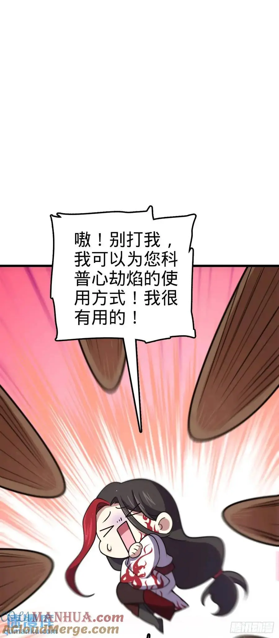 846 水火双修觉醒者（迎中秋51