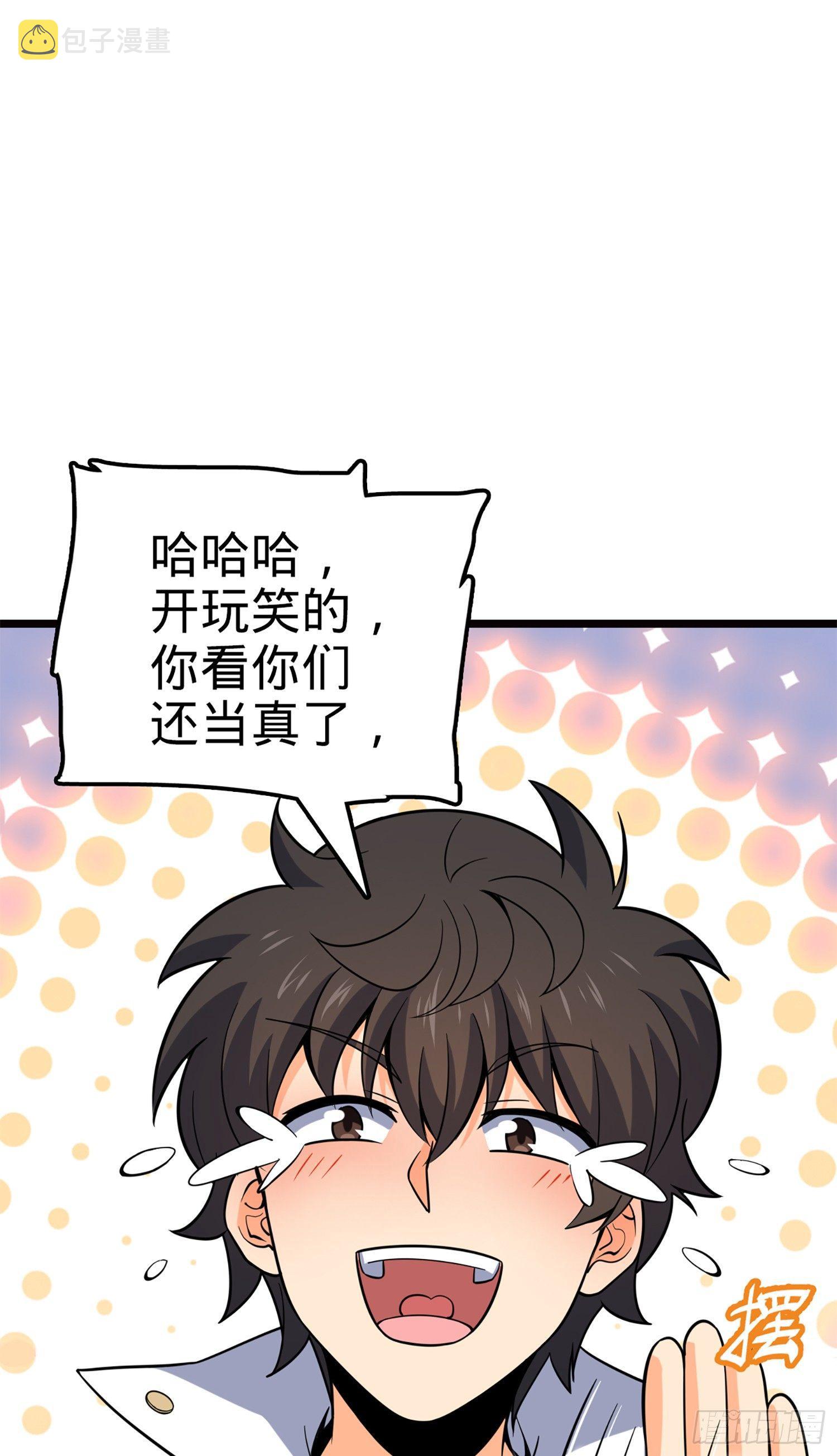 75 啊，蛀牙~16