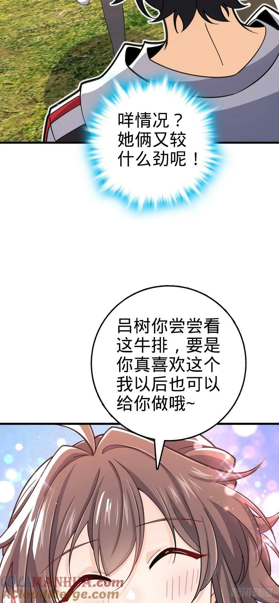 794 送命题？21