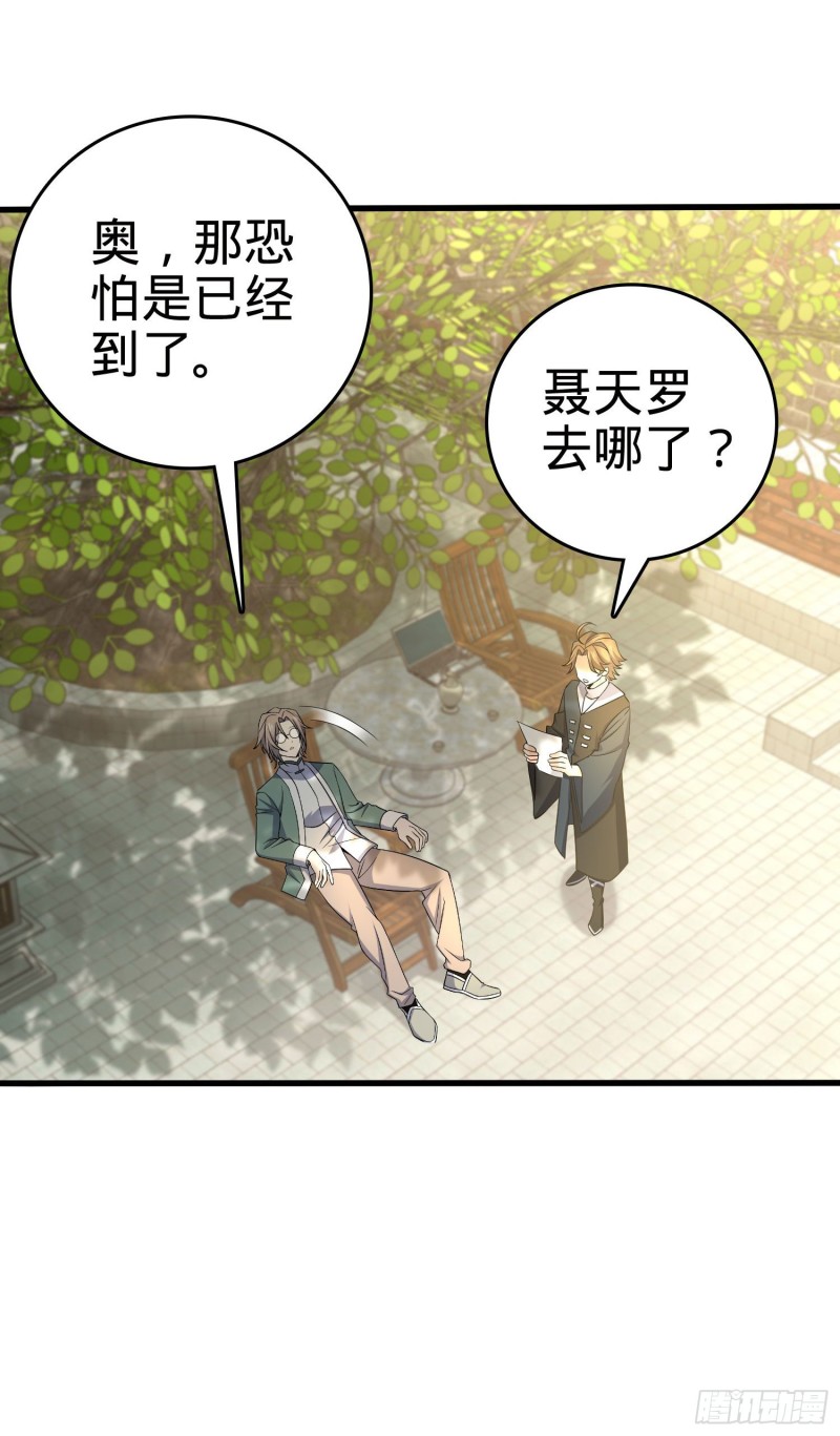 199 傀儡师13