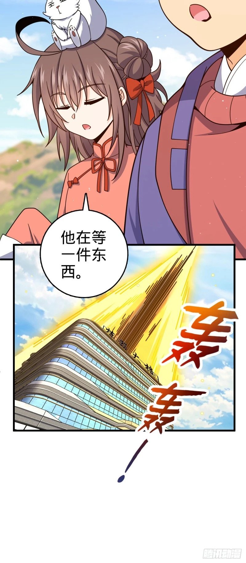 782 大战将起，从容以待60