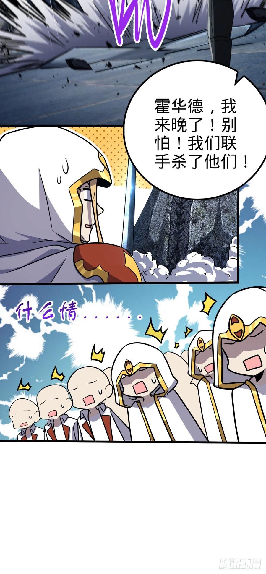 329 战斗！战斗！23