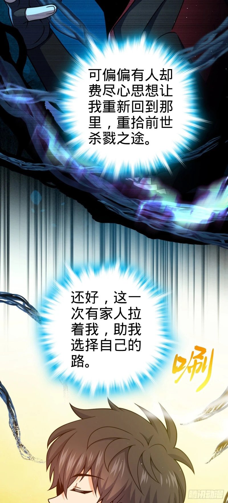 761 竟然不认识?!17