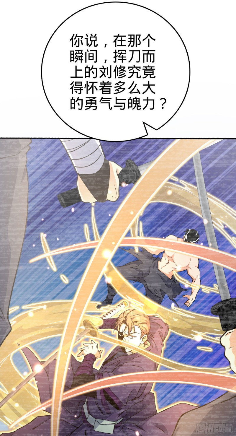 251 天罗职位54