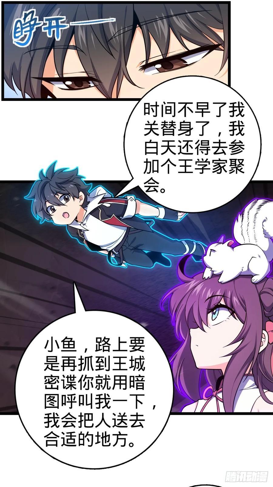 827 王城汇合中40