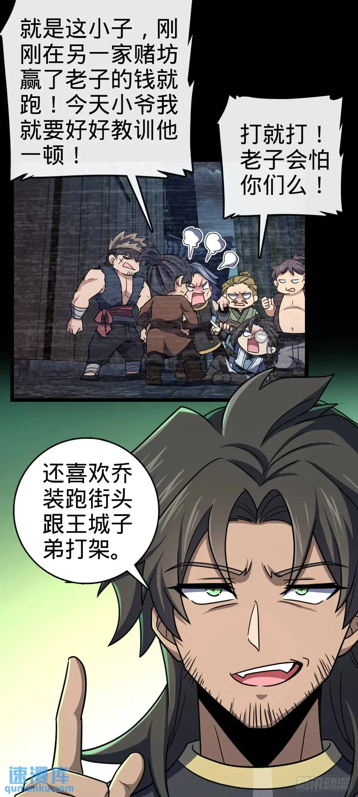 873 神王宫二彪子14