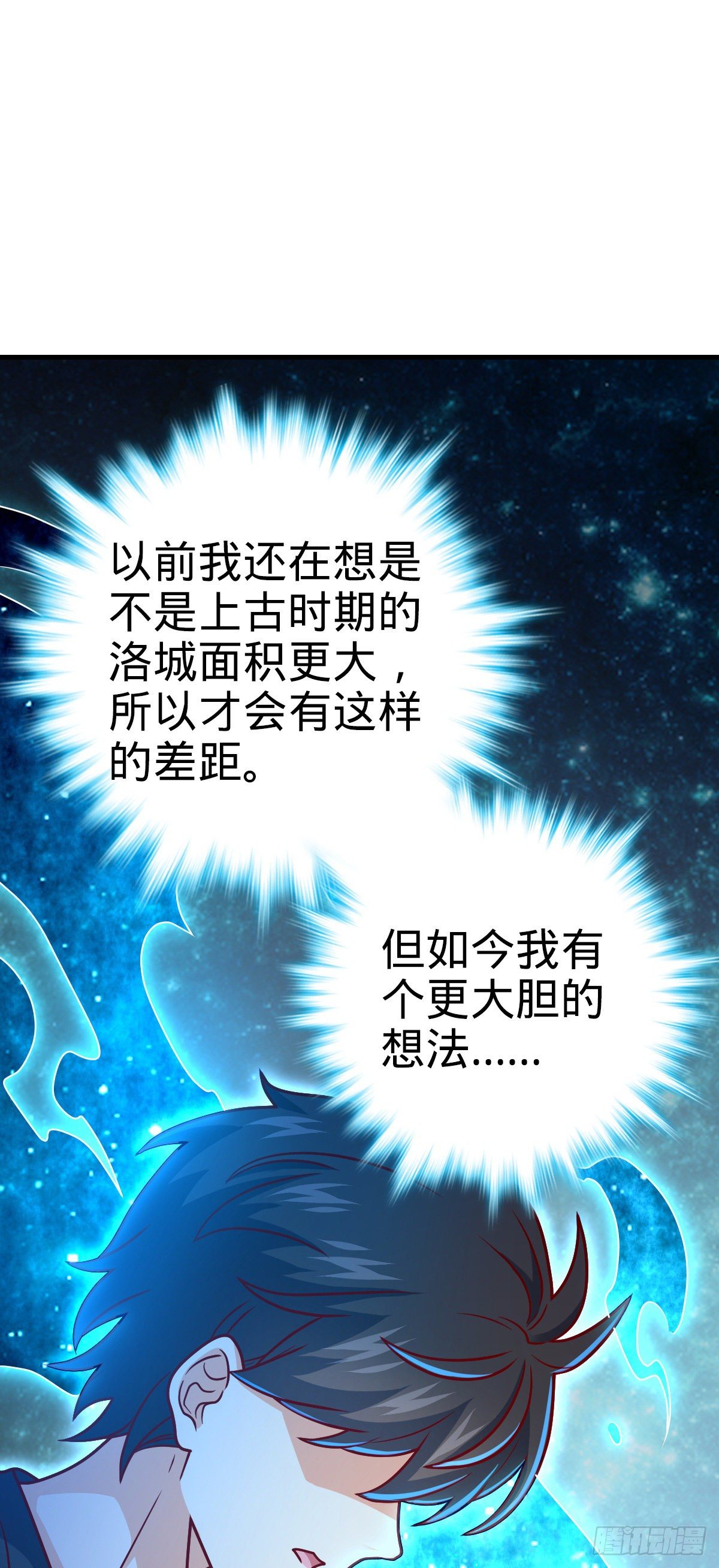 417 洛城城隍8
