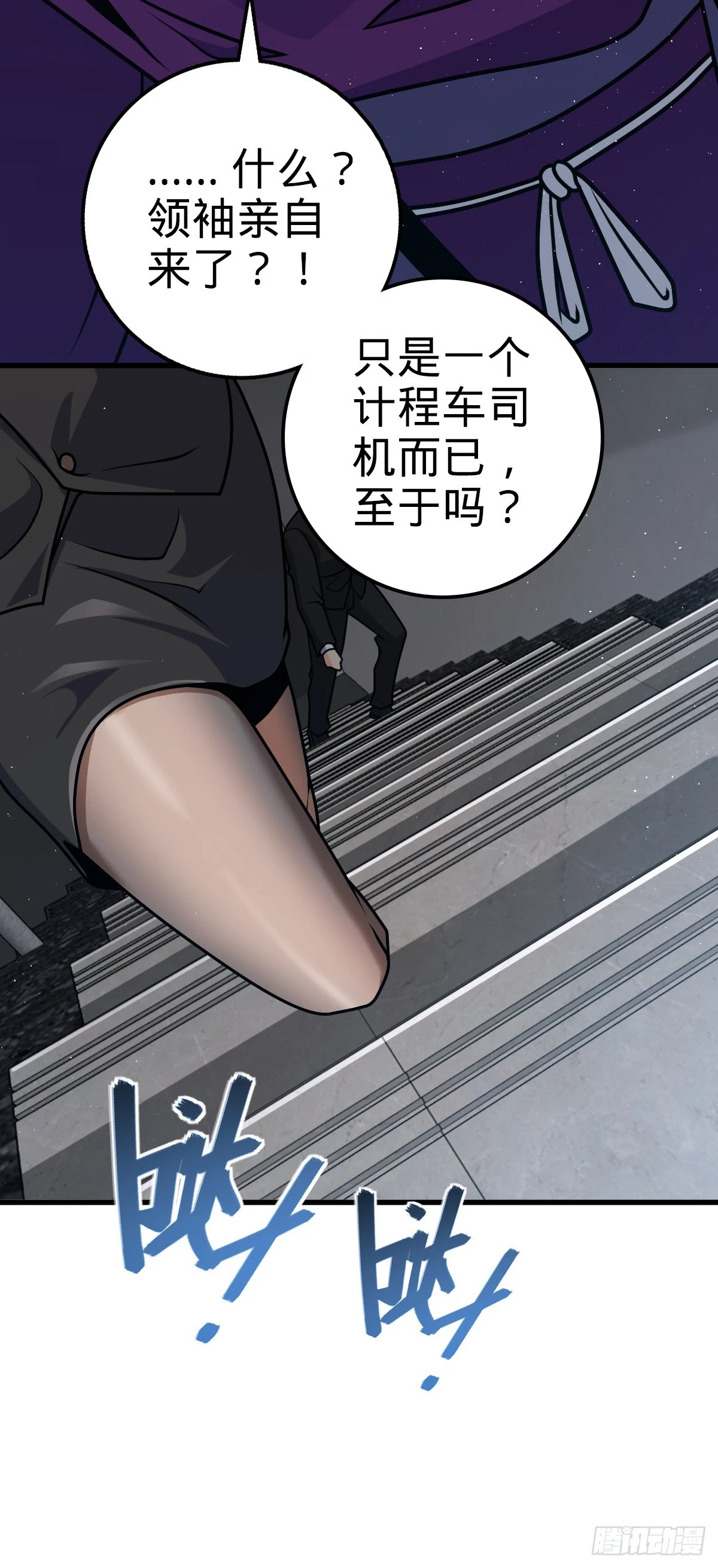 674 樱井弥生子的发现31
