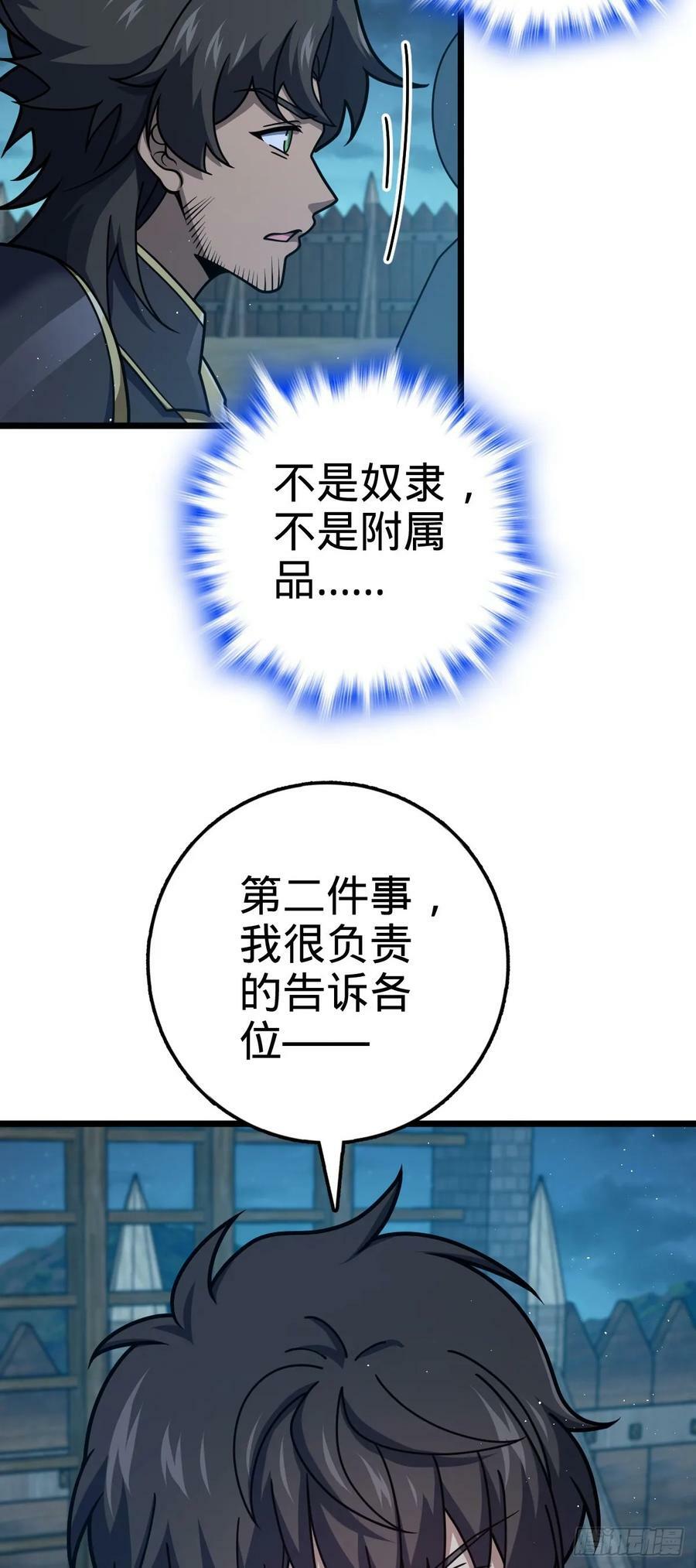787 最后一节文化课32