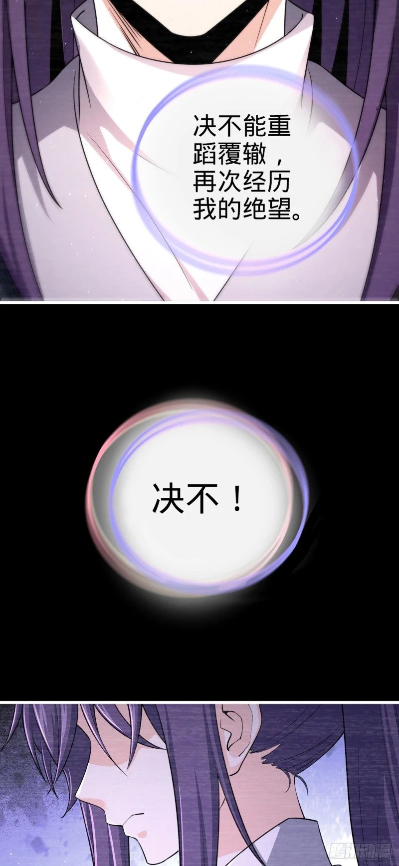 779 曹青辞之谜55