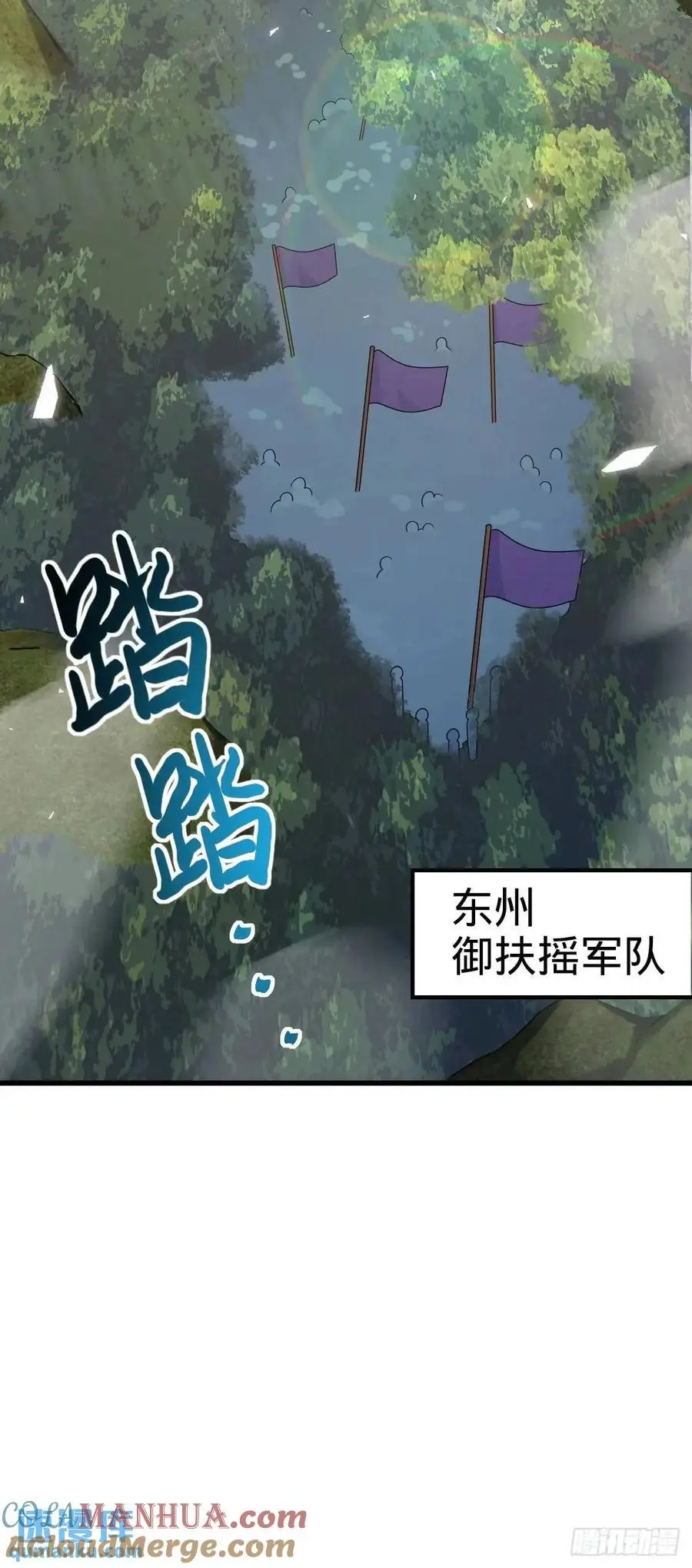 870 泪决的无心插柳30