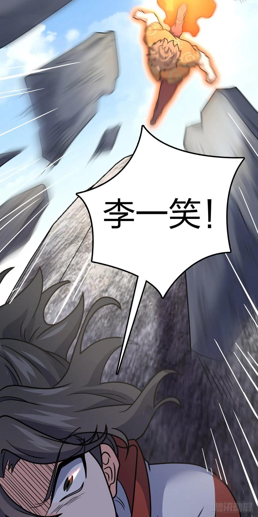 343 进攻EO58