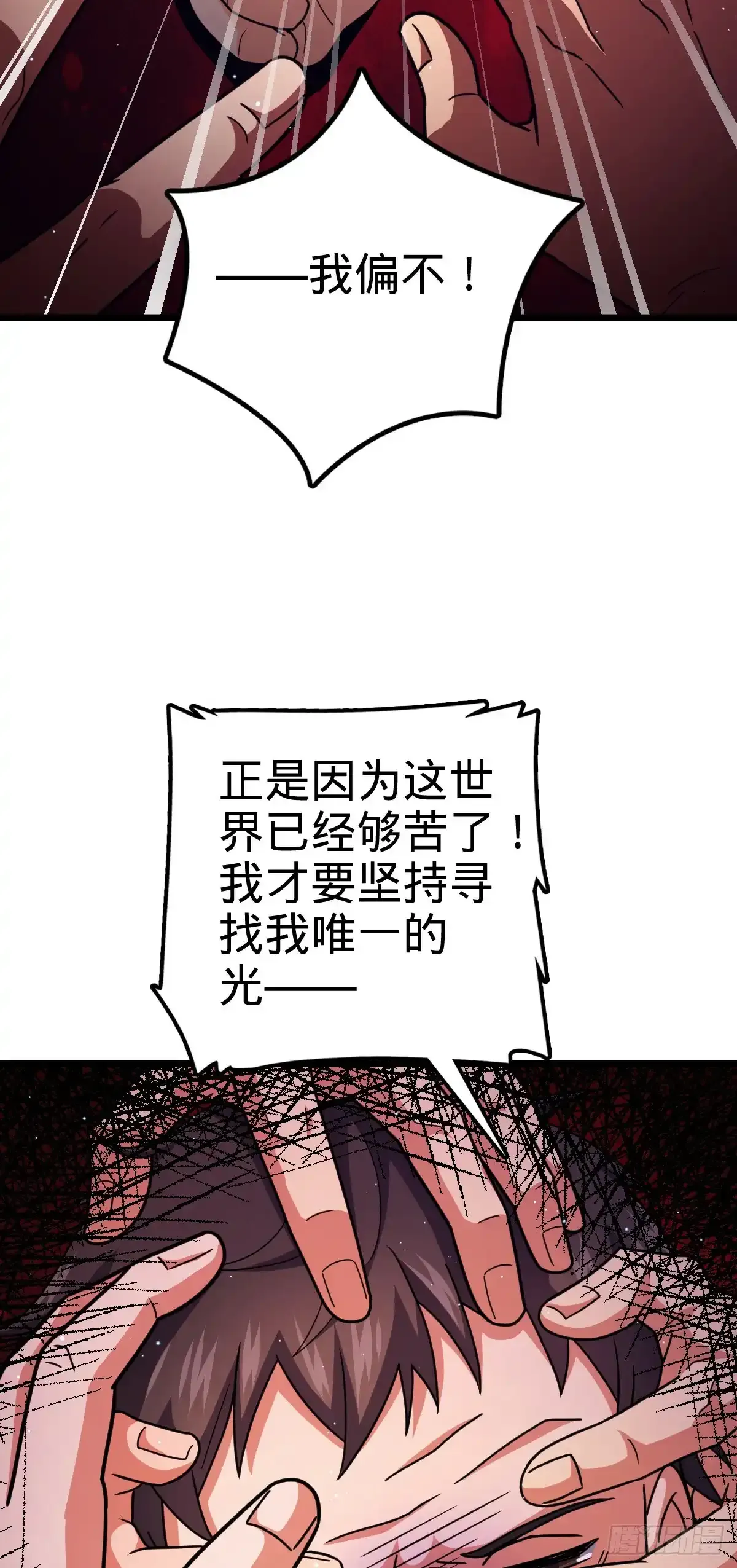 756 最终的命运42