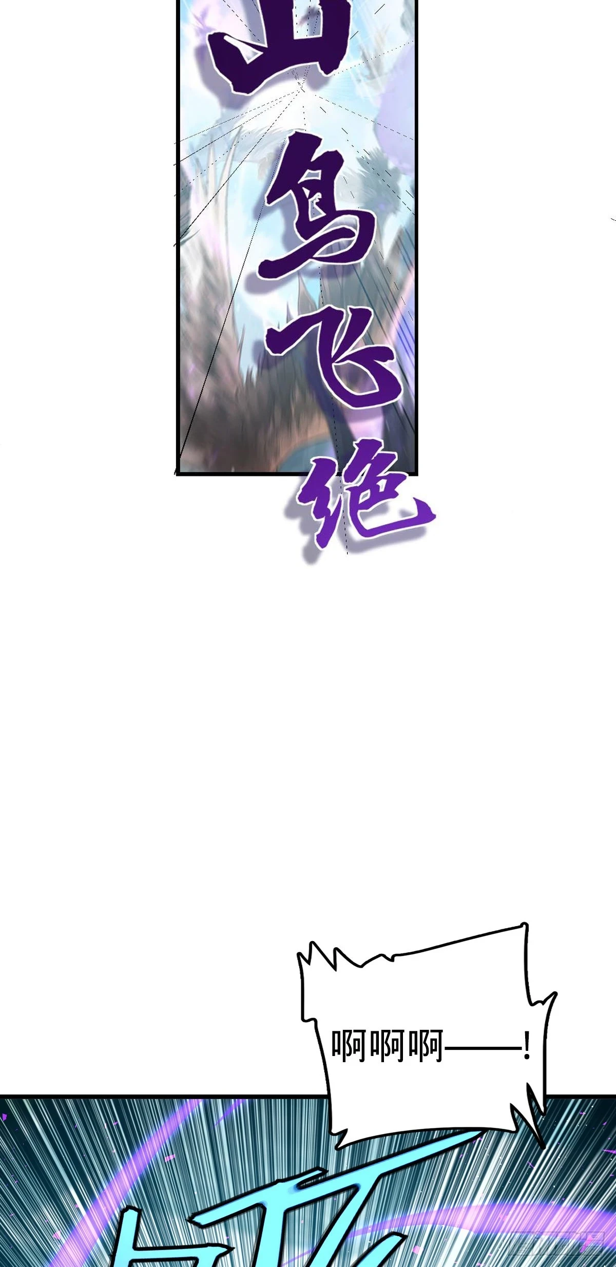 661 千山鸟飞绝73