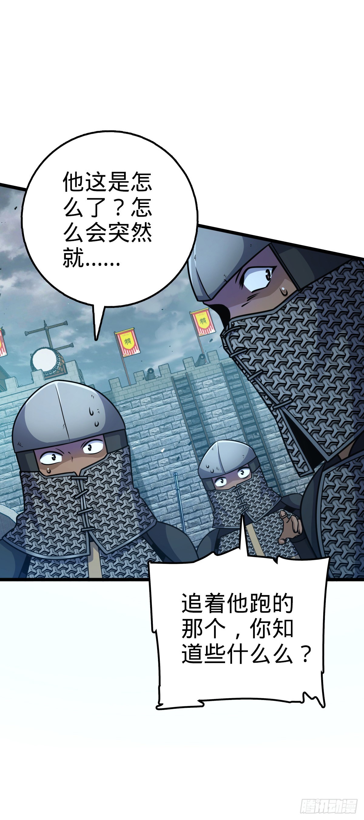 567 地狱使者12