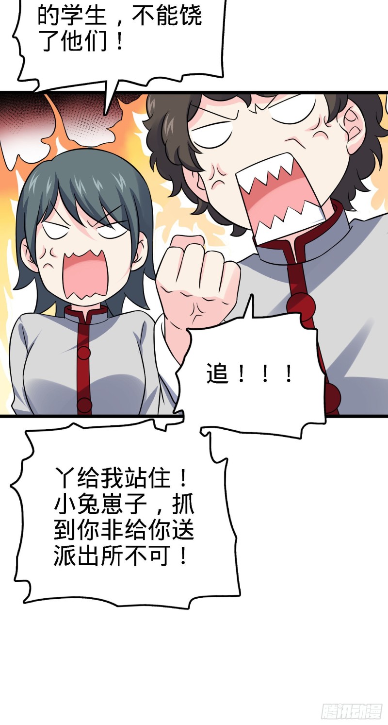 125 城市生存之夜64