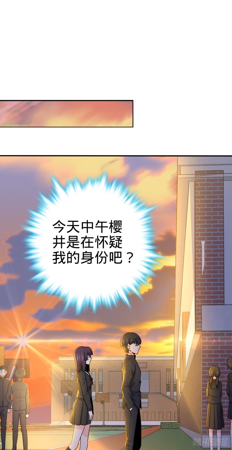223 樱井的诱惑1