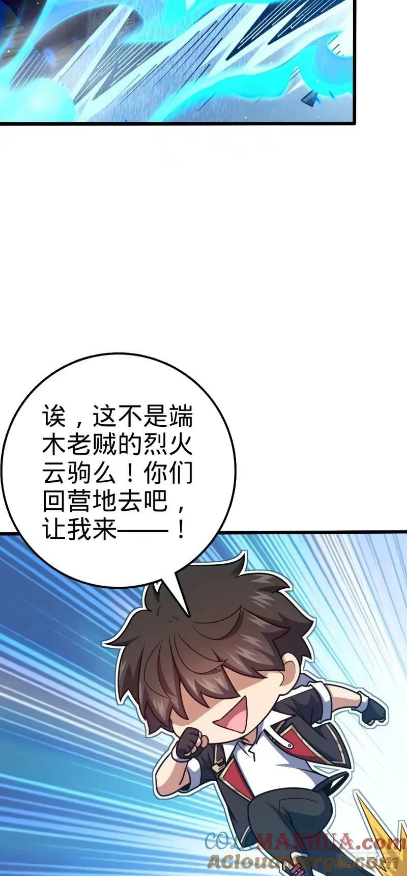 733 北欧神主！18