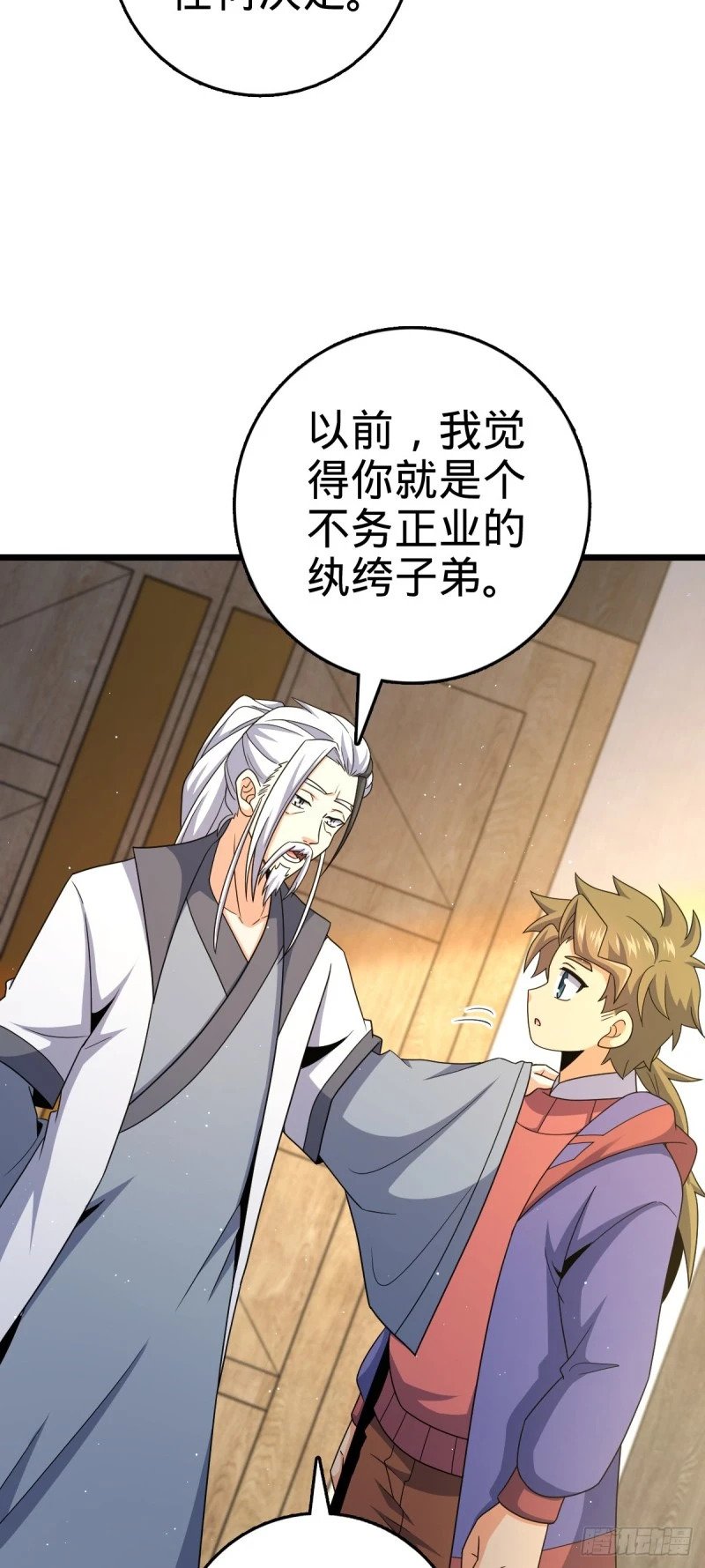 778 补位天罗！28