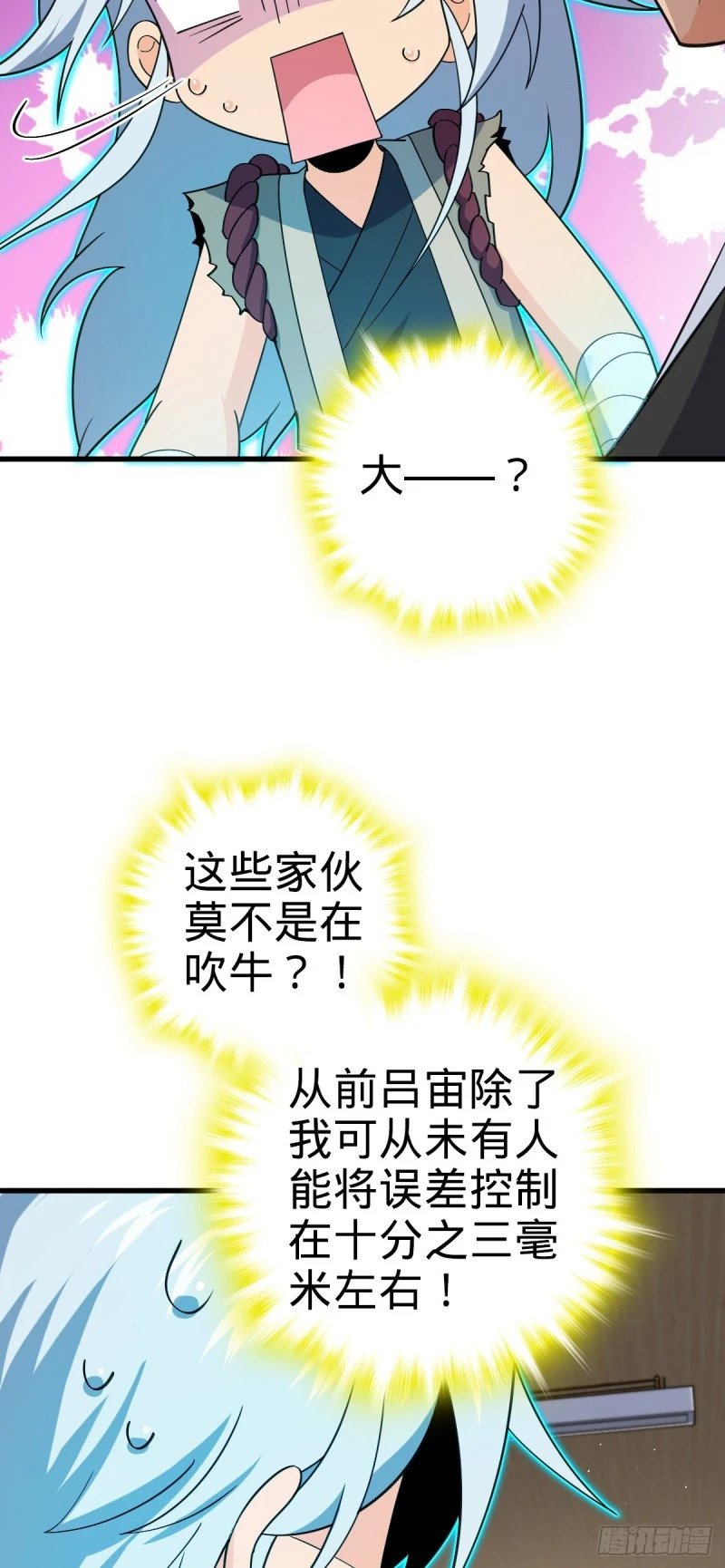 780 相伴人生路48