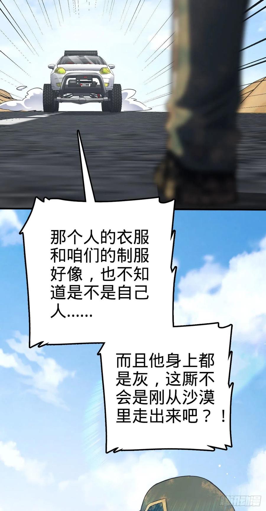 353 保护卡洛儿4