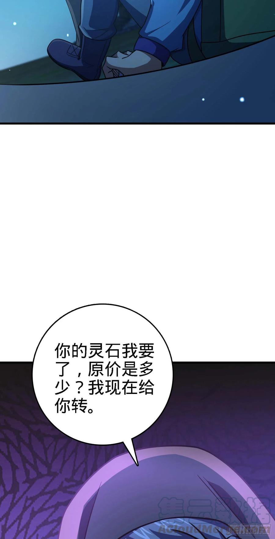 274 一环套一环的坑18