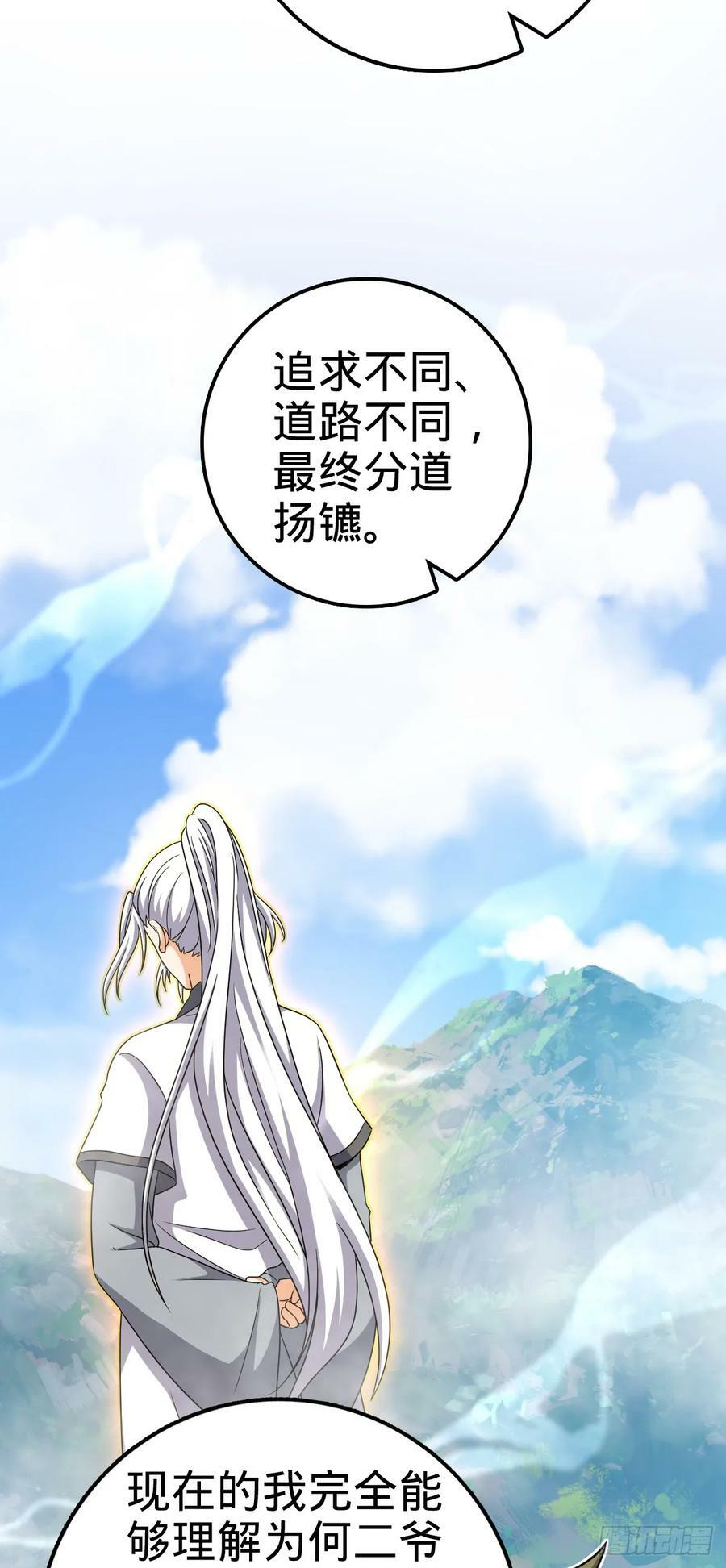 714 大表哥17