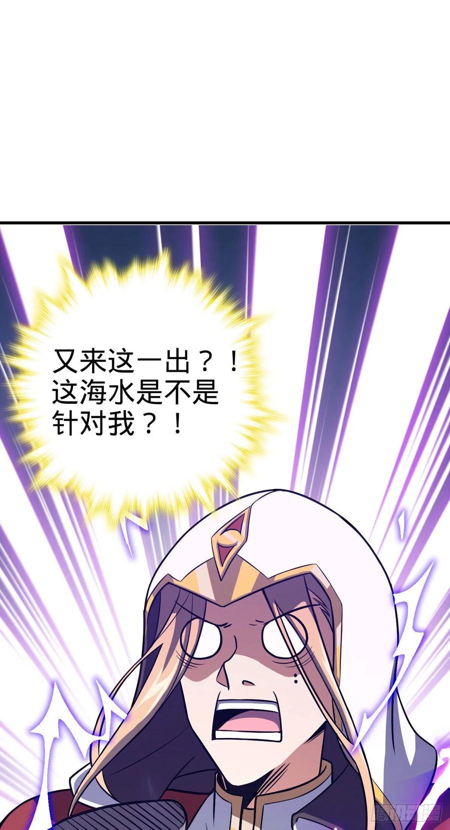 337 超级凶的剑灵10