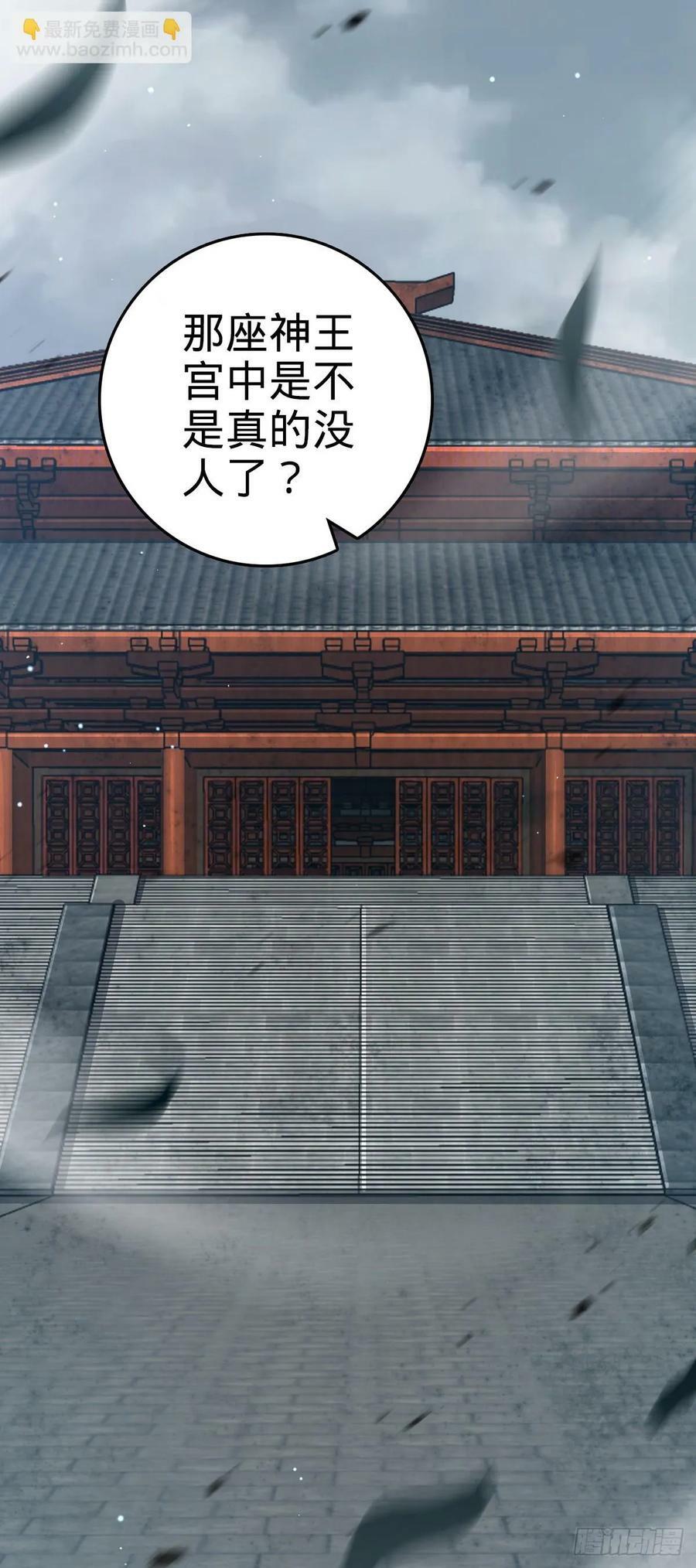 789 惊动王城56