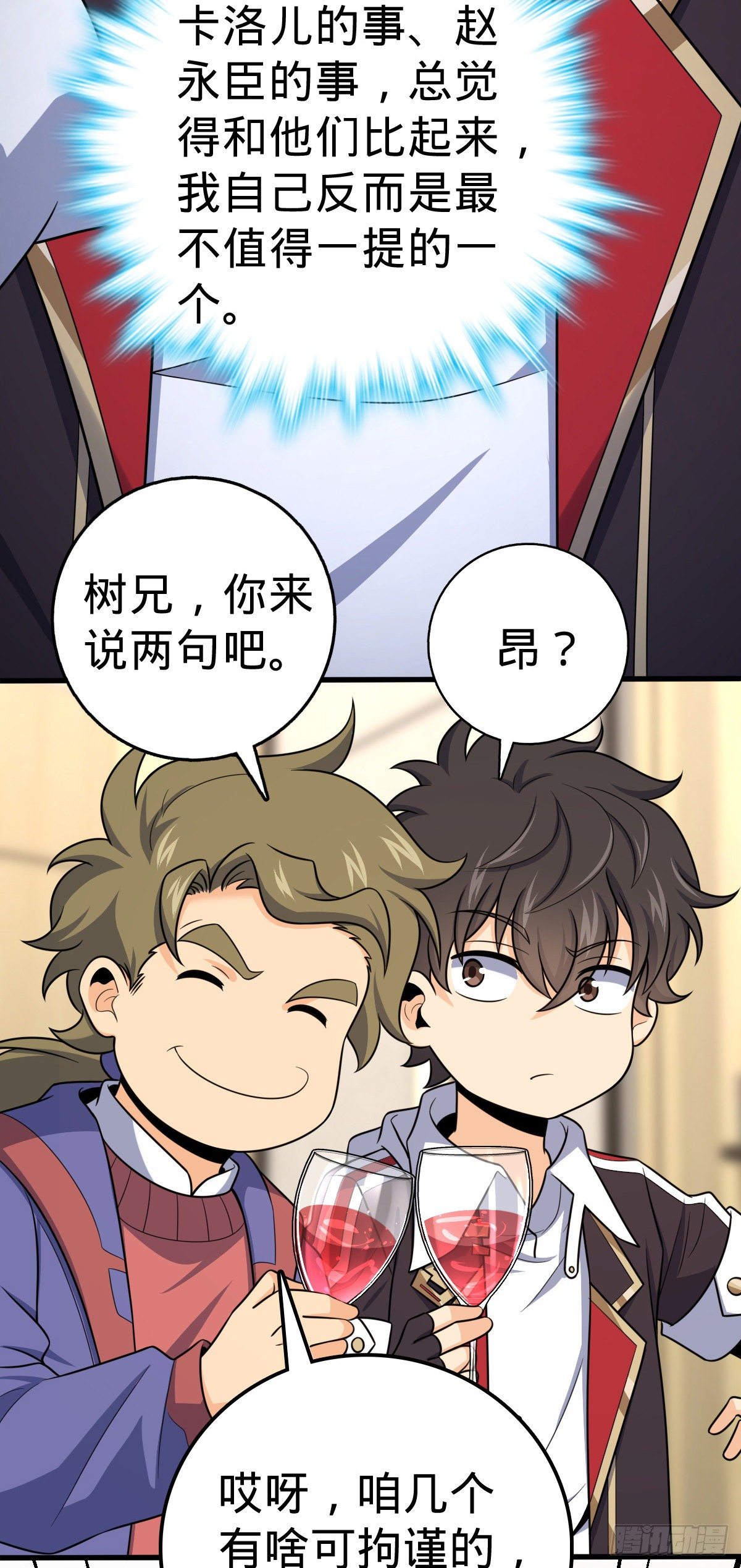 383 回归19