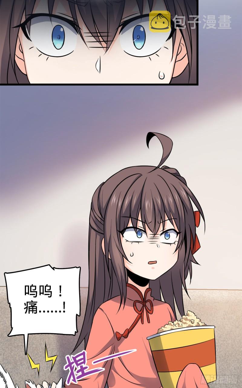 113 河底的收获77
