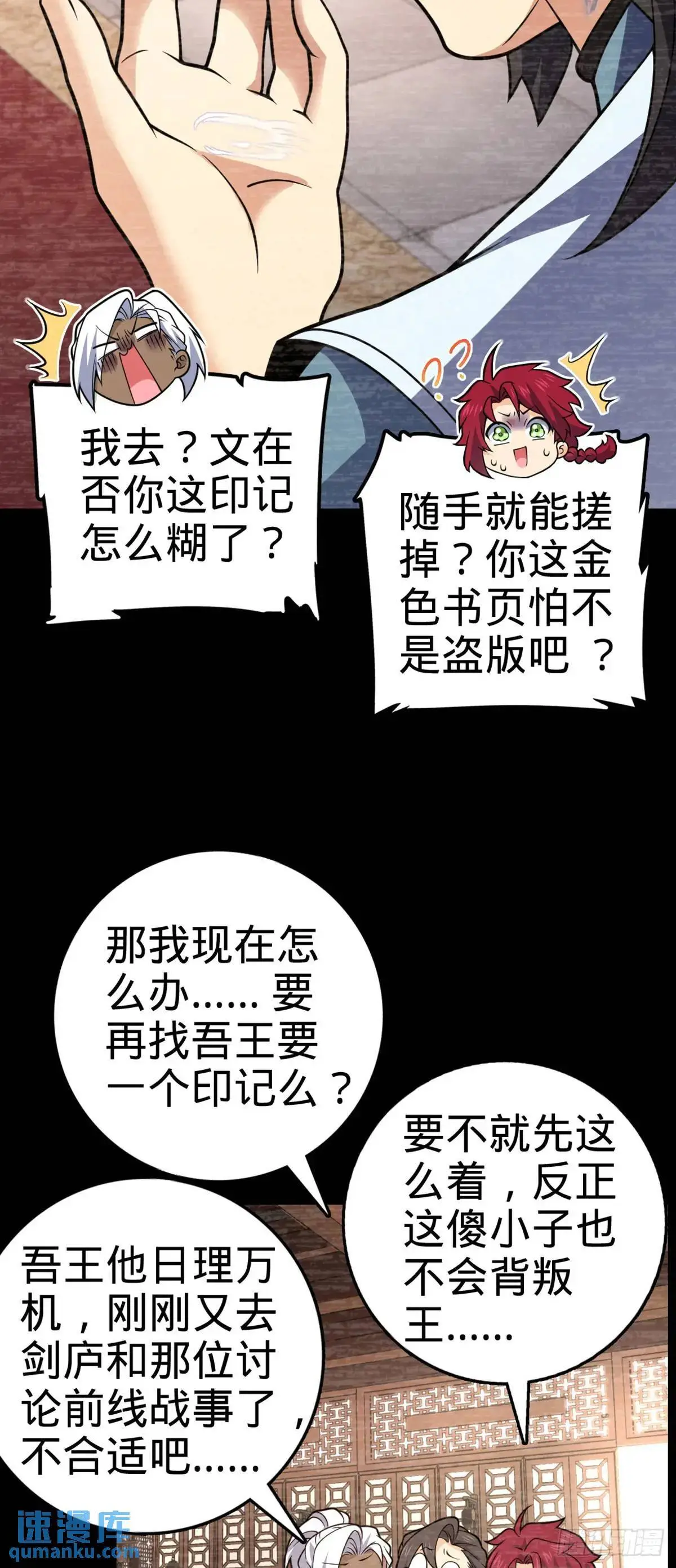 873 神王宫二彪子28