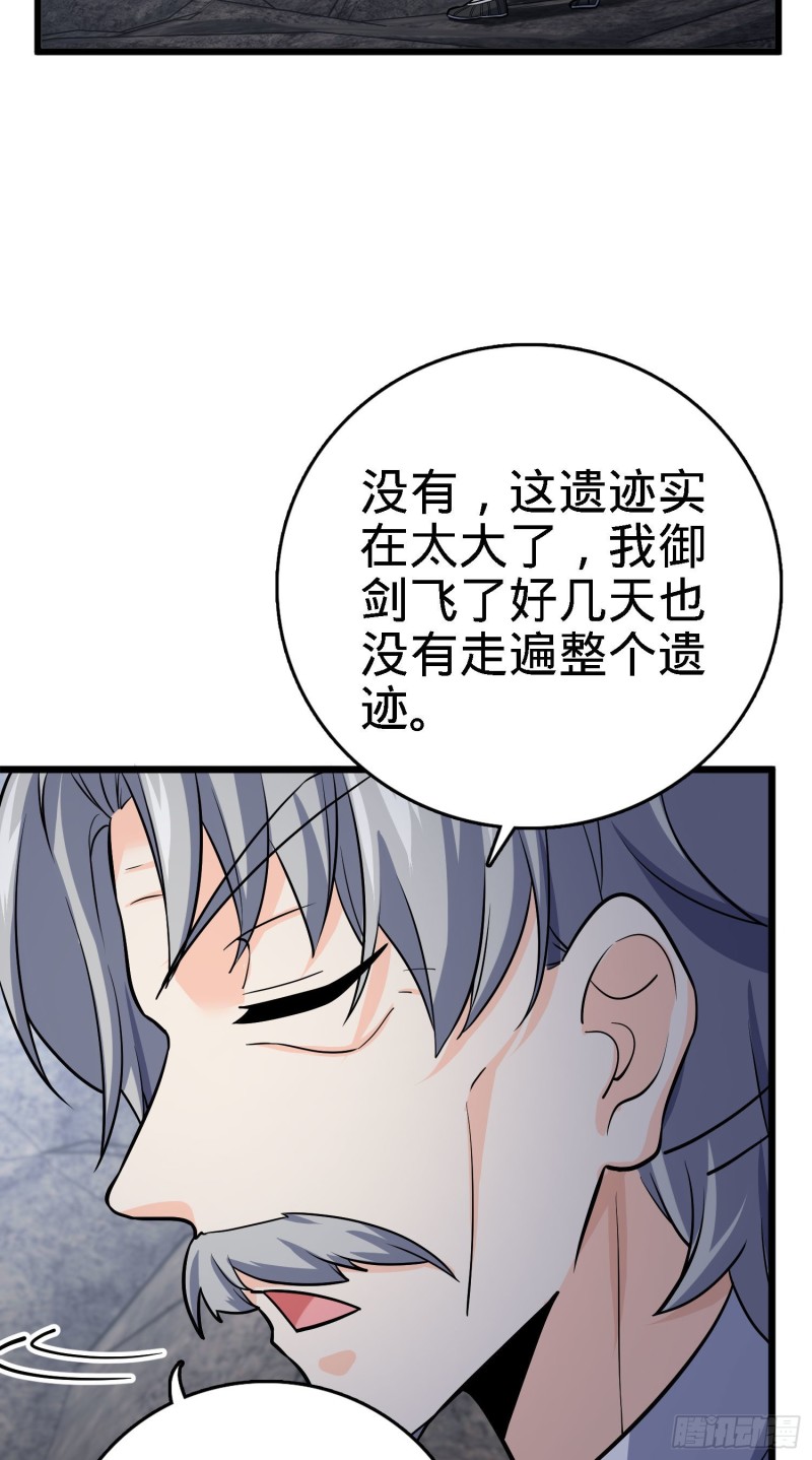171 遇见李弦一27