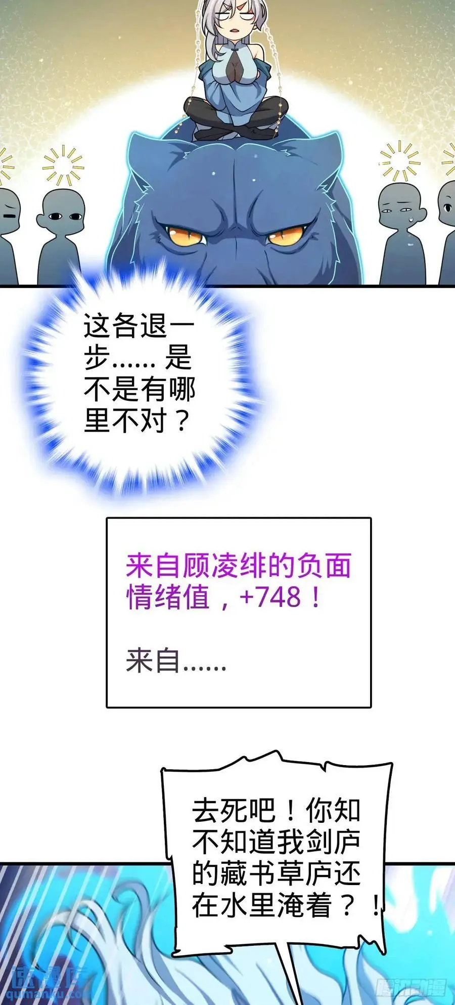 848 水淹剑庐（十一快乐！）37