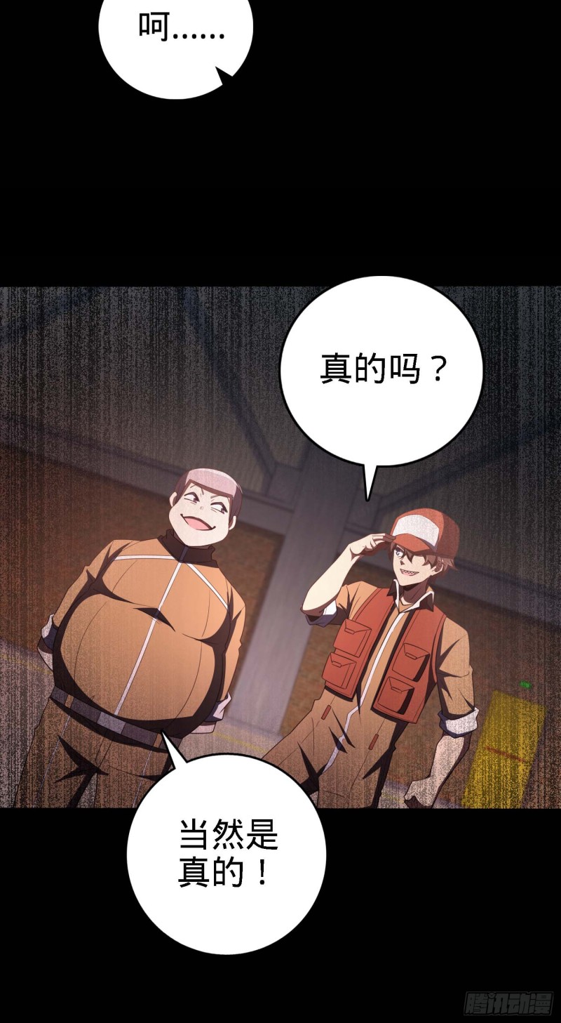 236 神集的阶级观念53
