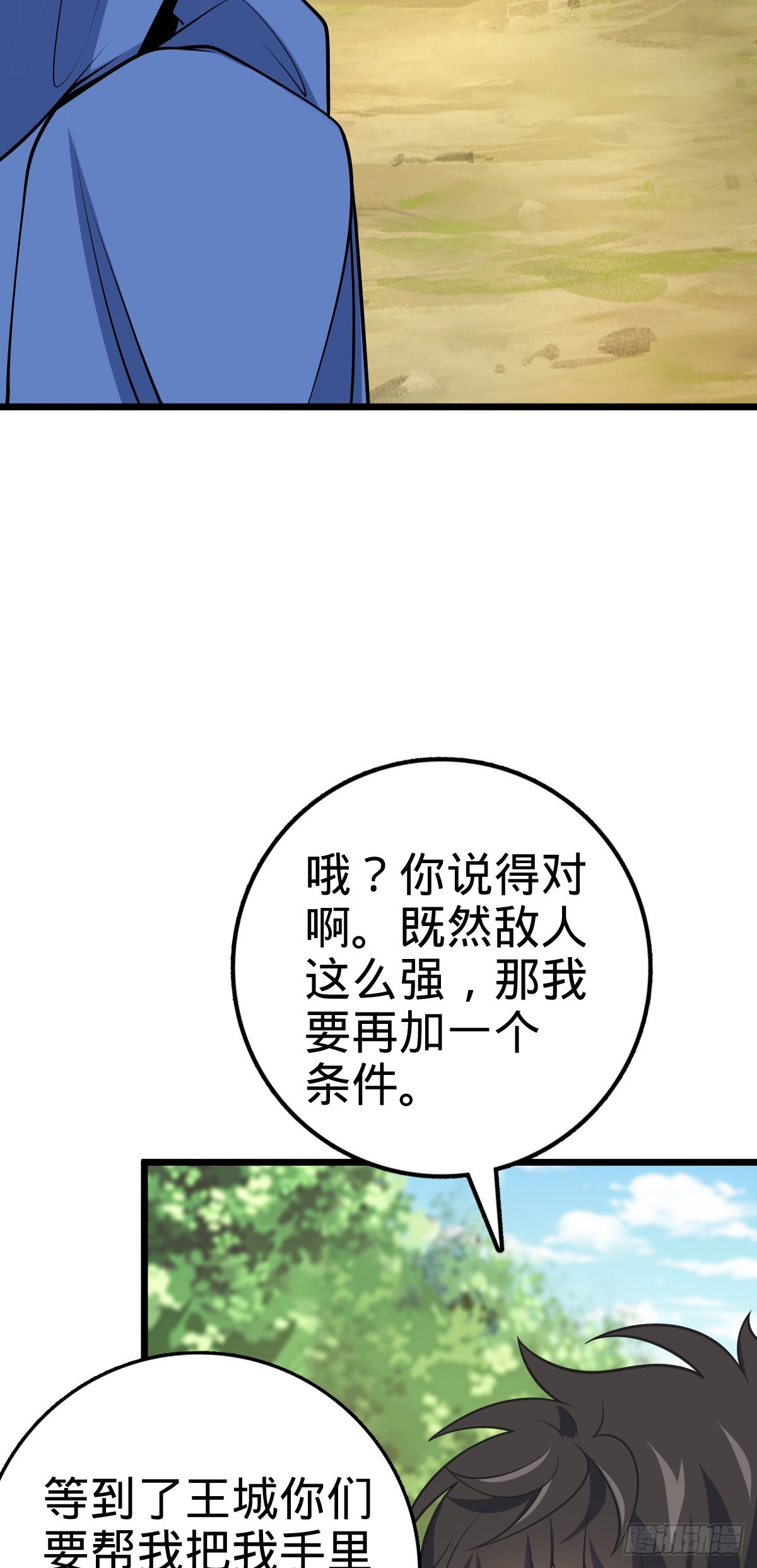 601 早有预谋31