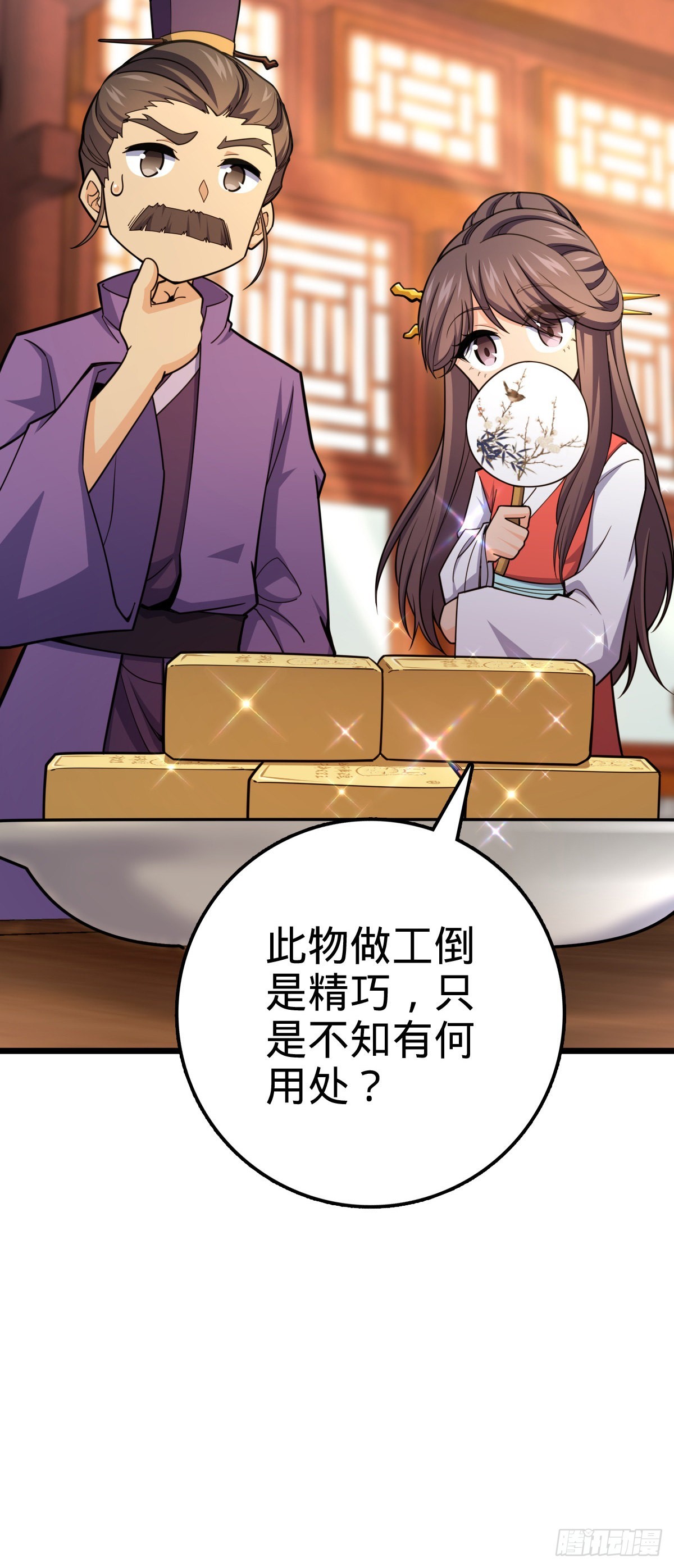 529 大王新套路5