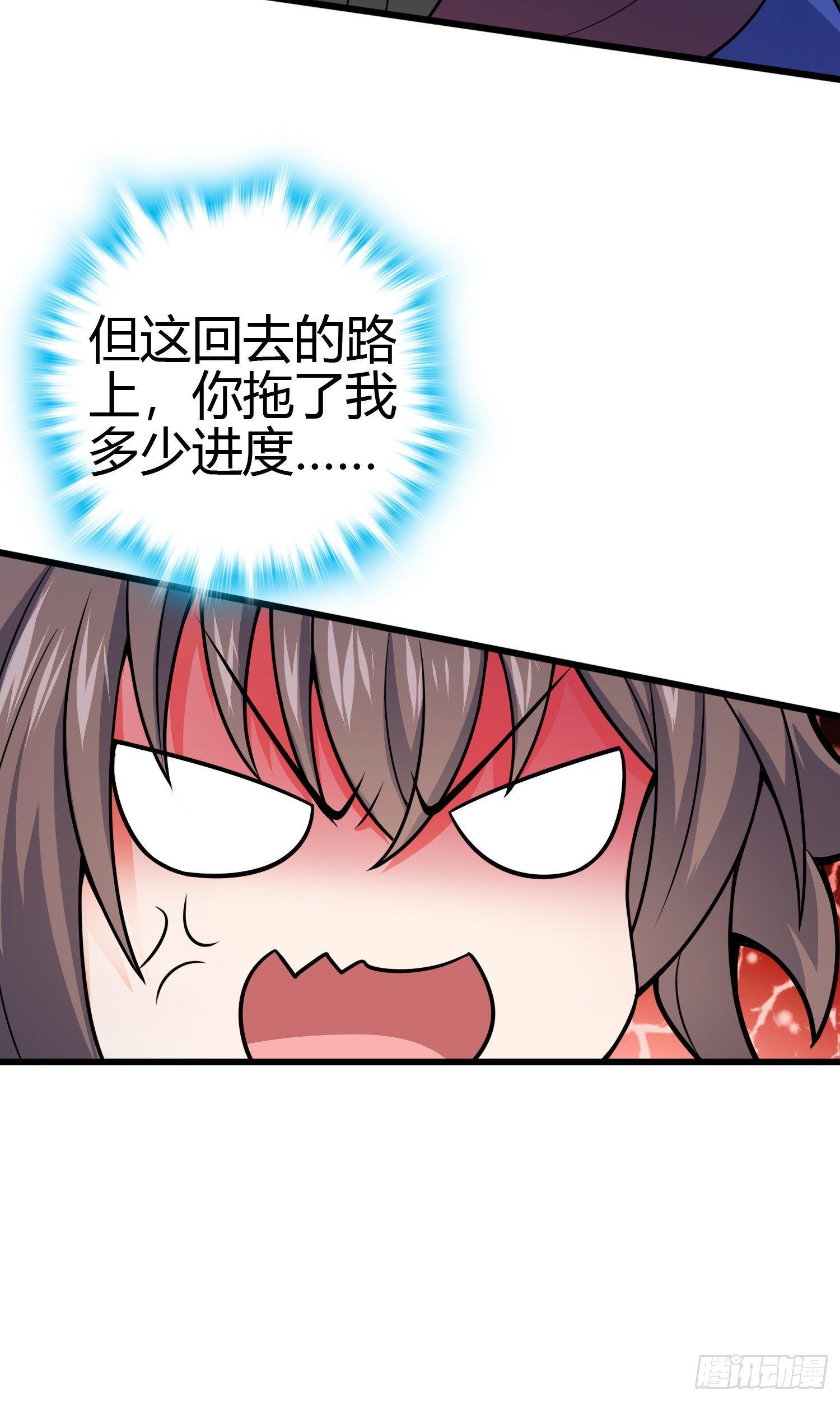 86 恶魔吕小鱼4