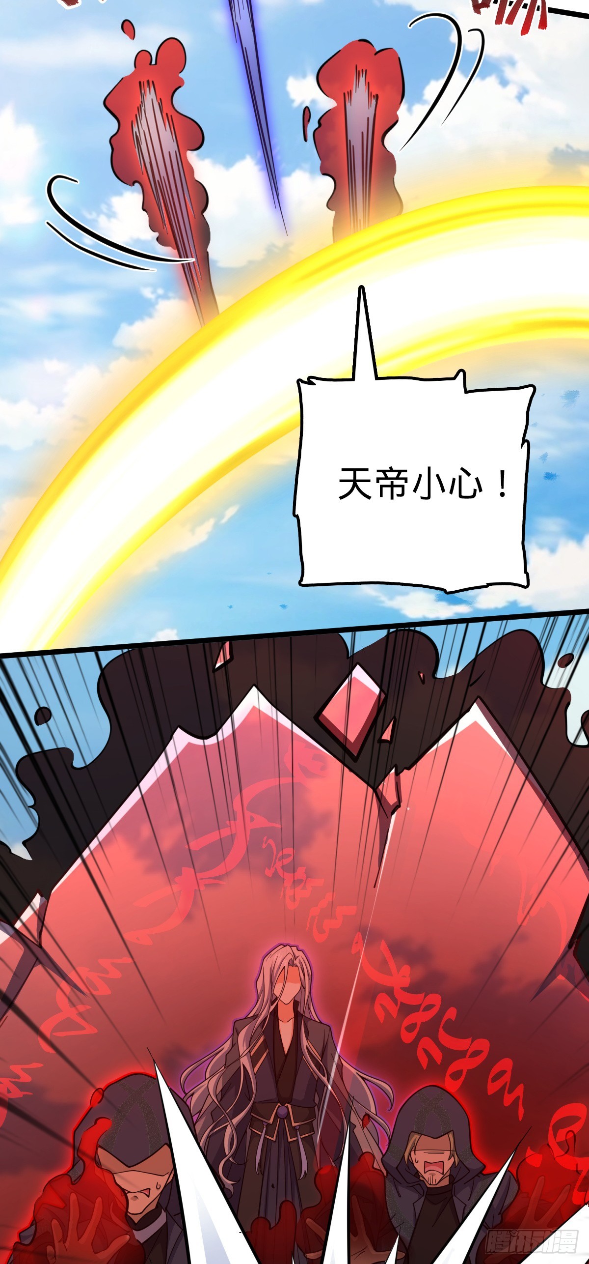 660 藏头露尾终显形12