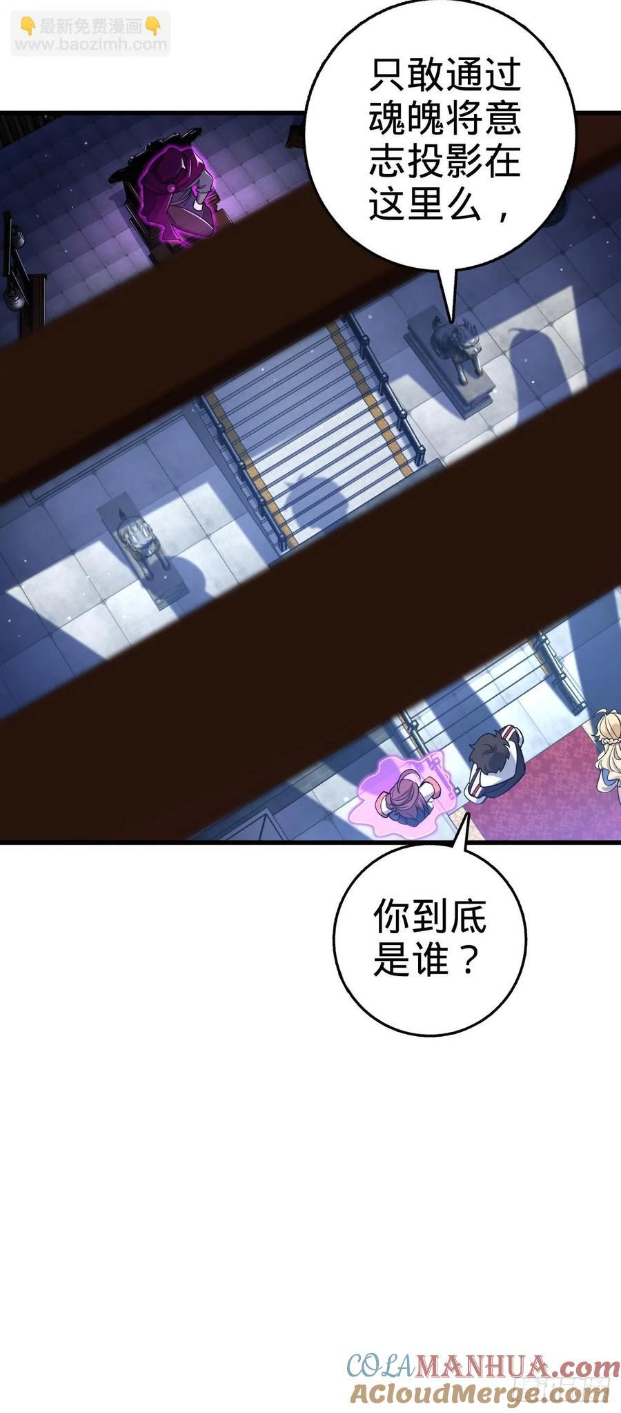 836 神王宫42