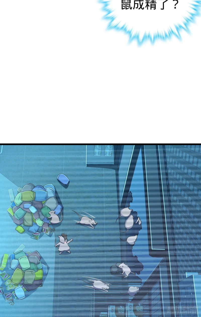 204 洛城异常见闻录44