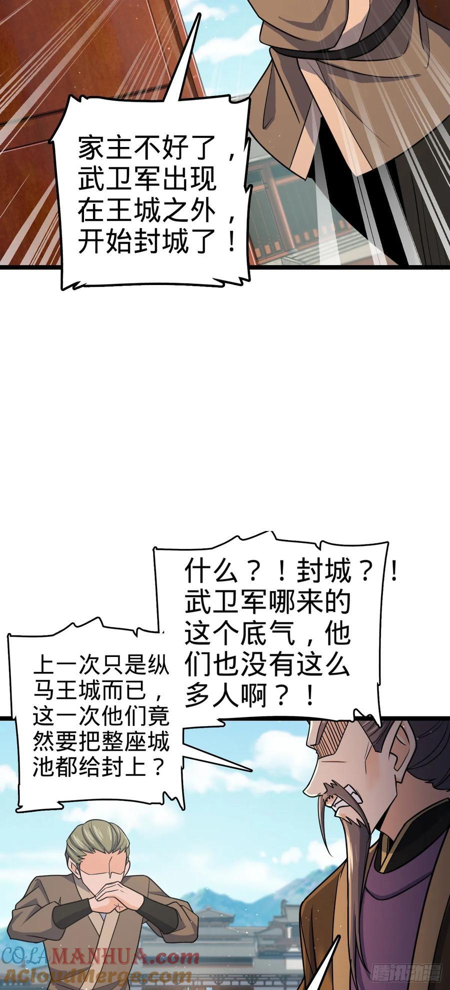 831 保持本心6