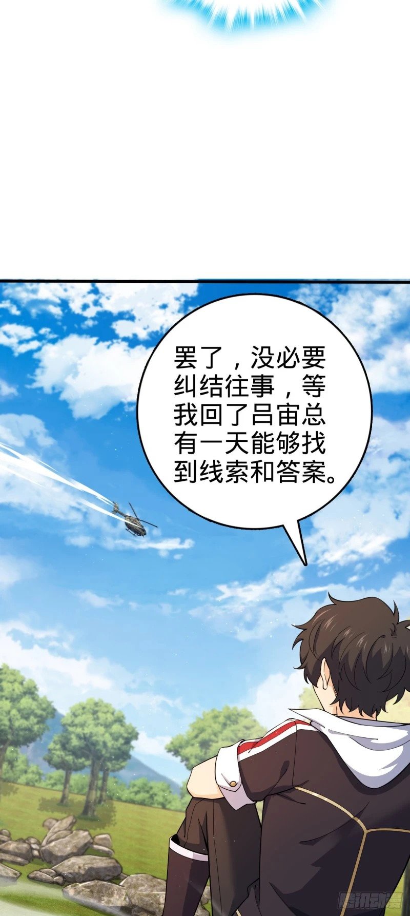 777 当年疑点41