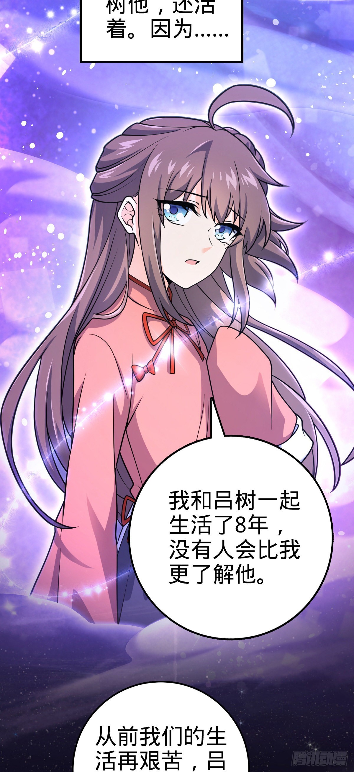 494 芝麻开门20