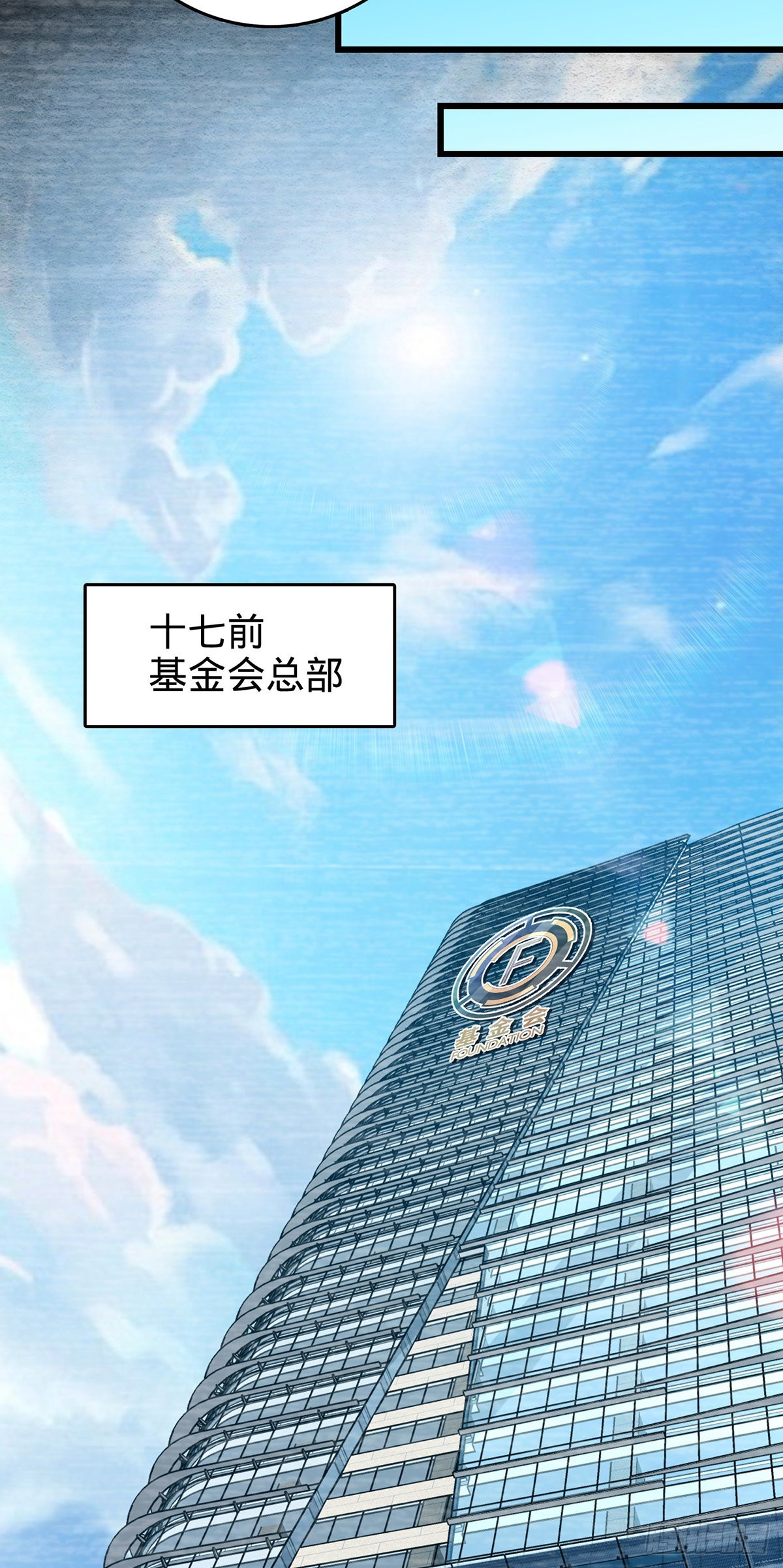 486 诡术之术4