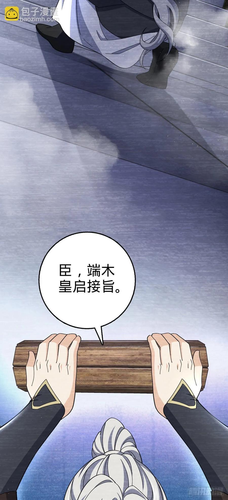 801 最疯的忠犬38