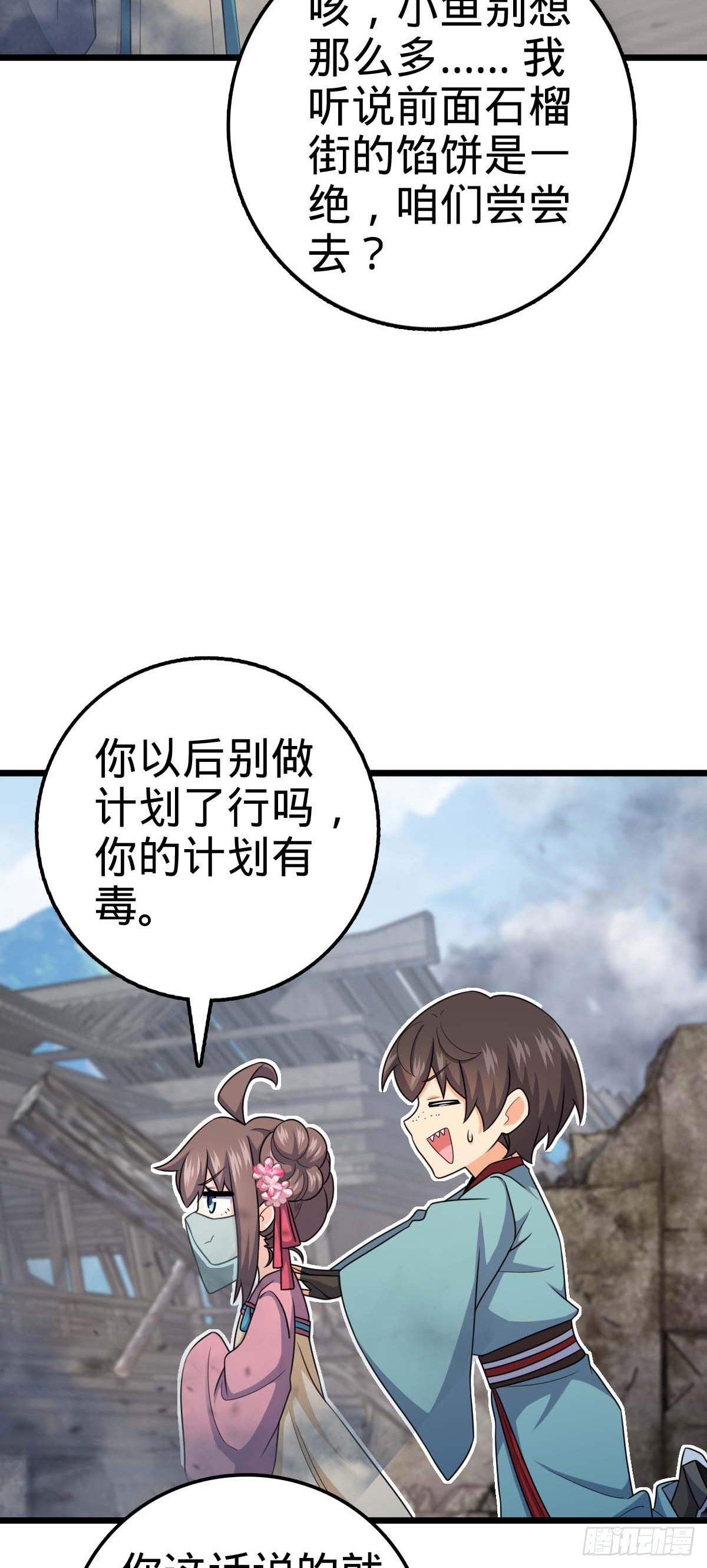 615 云雾中的剑庐41