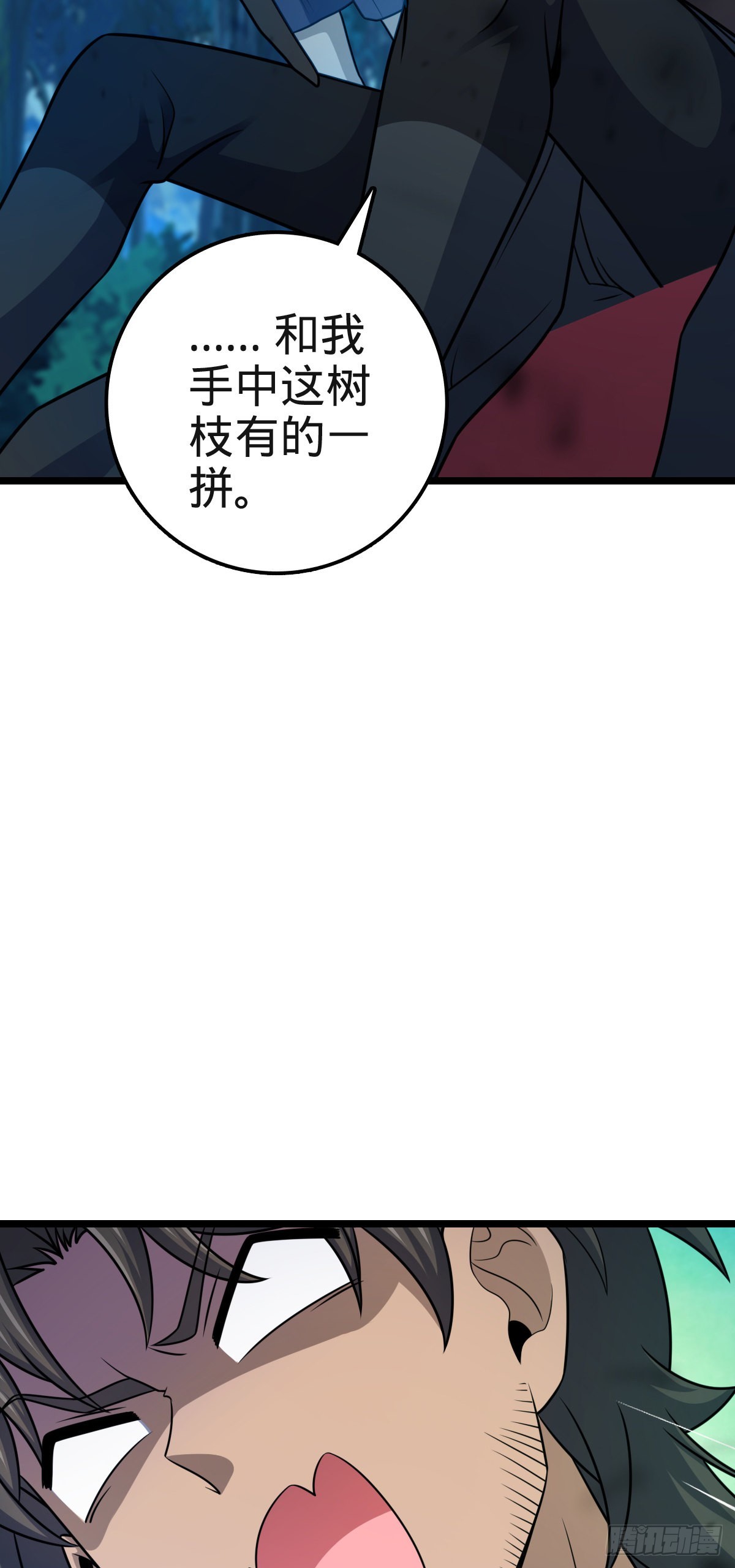 573 天下潮66