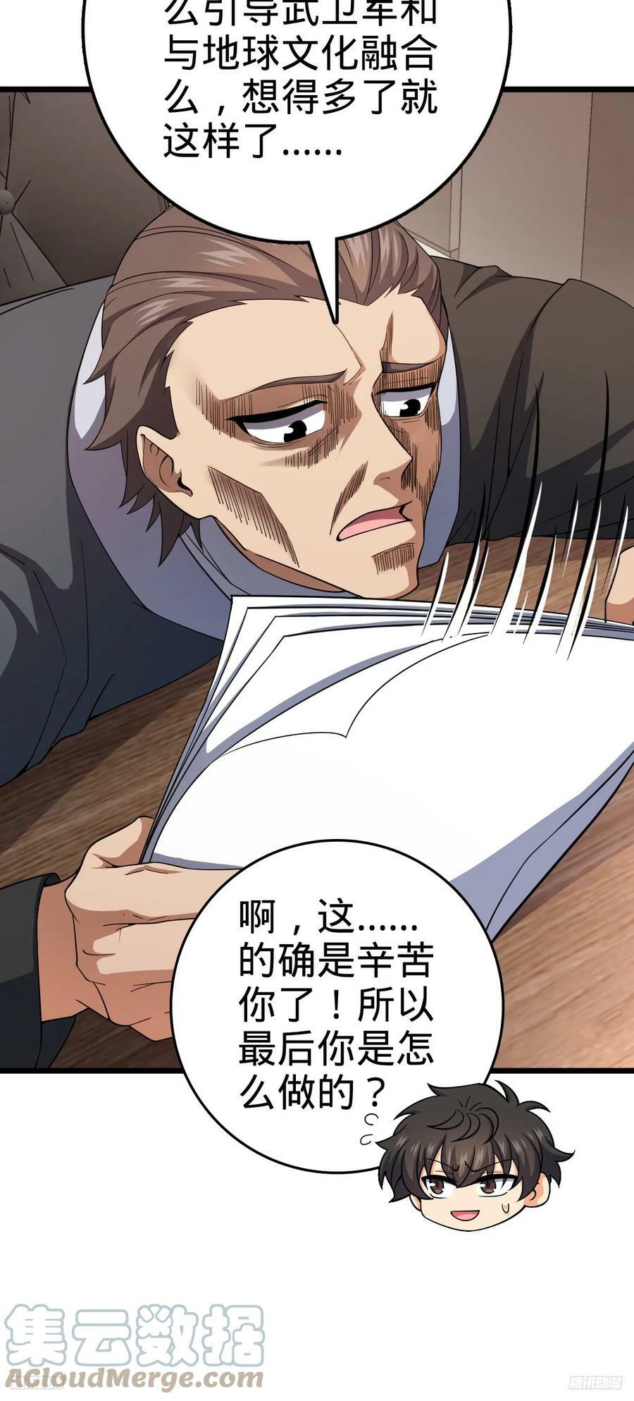 702 回家的诱惑3