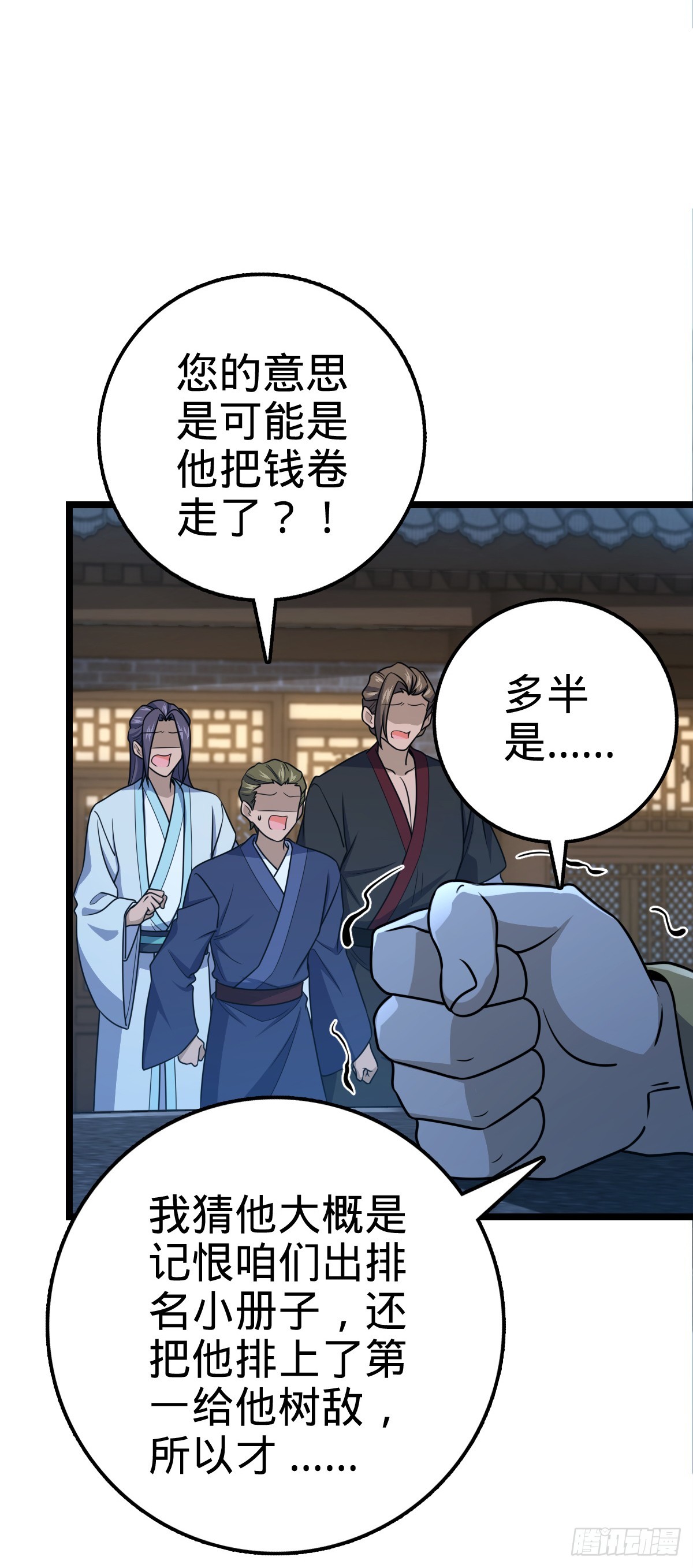 610 新谋划23